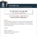 연세영어교육연구소