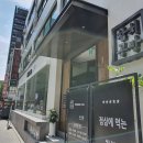 참치공방 이미지