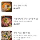 비스트로 온