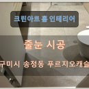 검성로-8 이미지