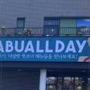 샤브올데이제주도남점