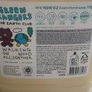 아이깨끗해 대용량 4.5L 핸드워시 구매후기 feat. 라인프렌즈