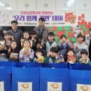 유영초등학교 이미지