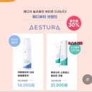 태평양뷰티주