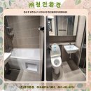 청인크리닝 이미지