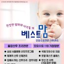 바우처베스트맘 네이버블로그