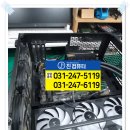 한길자동차병원 | 내 i9-14900k가 배신자라니! CPU 뒤통수 맞고 7800X3D로 광명 찾다 권선동컴퓨터 판매수리