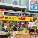 (주)이아스피스 명동센터 | 서울 명동나들이코스 간식 먹거리 추천! 명동성당