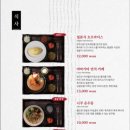 후라토식당다산점
