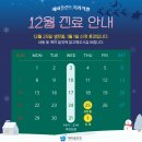 에버플란트치과의원 이미지