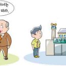 행정사사무소 위드 이미지