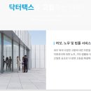 세현세무회계사무소 네이버블로그