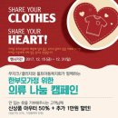 패션랜드 - 광산구 광산로 34 | 패션랜드