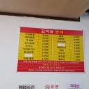 옛날돈까스 이미지