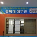 합기도예무관 이미지