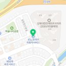 르노코리아자동차 서비스코너 장유점 이미지