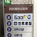 스타비안사우나 이미지