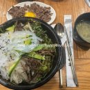 참숯골 | 광화문 참숯골 비빔밥 맛집 후기｜깔끔한 한식 점심
