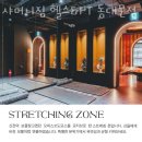 샤머니짐헬스&PT 이미지