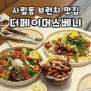 퇴촌로-1 이미지