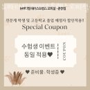 뉴바디짐 해머스트렝스오피셜센터 문흥점 | 문흥동헬스장 광주 PT 피티 뉴바디짐 해머스트렝스오피셜센터 문흥점 가격 영업시간 소개