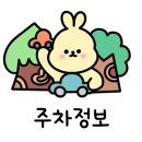 데이즈온호텔 이미지