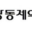 ㈜광동 이미지