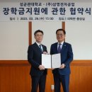 삼영전자공업(주) 이미지