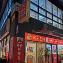 일등드림복권방 네이버블로그