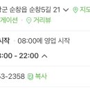 동우횟집 이미지