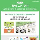 아람유치원 이미지