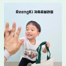 공덕링키영어교습소 | 지축 유아초등영어 | 링키영어 미술영어 체험수업 후기 (말하기 중심 수업)