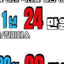 귀빈헬스 이미지