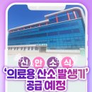 선장보건지소 이미지