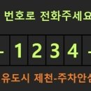 주정차054 이미지