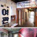 테마여관 이미지