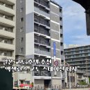 호텔맵여행공정 | 일본 교토역근처 혼자여행 호텔추천 엑설런스 교토역니시 숙박후기