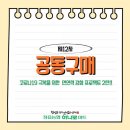 정읍농협상동하나로마트 이미지