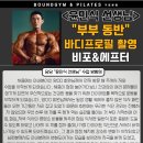 강짐&필라테스 이미지