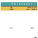 꿀떨어지개 | 두근두근 최애와의 영통 팬싸 페스타