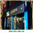 송탄온누리약국 이미지