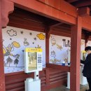 행락 농장 | (남이섬)가을의 끝자락, 남이섬 안녕?