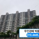 삼도로얄맨션 이미지