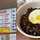 곱빼기식당