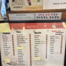 김밥일번지장유점 이미지