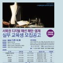본부패션 이미지