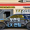 문카케어 이미지