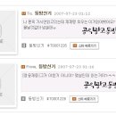 제제 이미지
