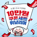 원쿠폰서비스 이미지