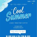 장수돌침대;다우닝;동서가구